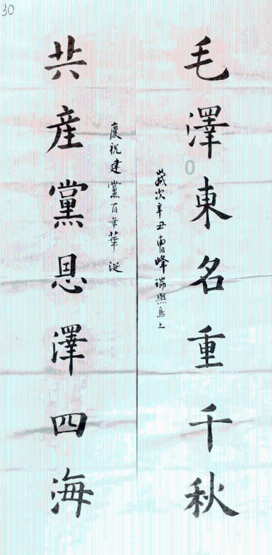 传说中有个男人在月宫砍树,请问他是谁,来历什么,为什么砍树?急!急!急!求有质量答案~-有问必答平台,快速解答您的问题